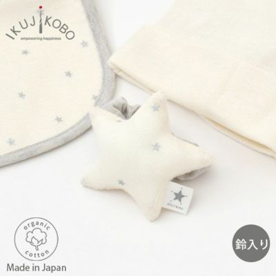 オーガニックコットン ベビー吊天竺リストバンド シルバースター