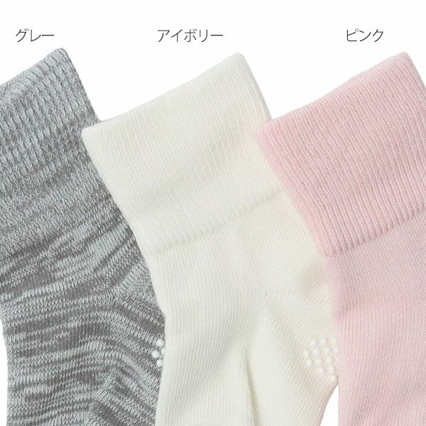 オーガニックコットン ベビーソックス