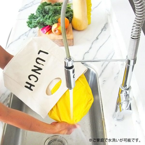 オーガニックコットン ジッパーランチバッグ