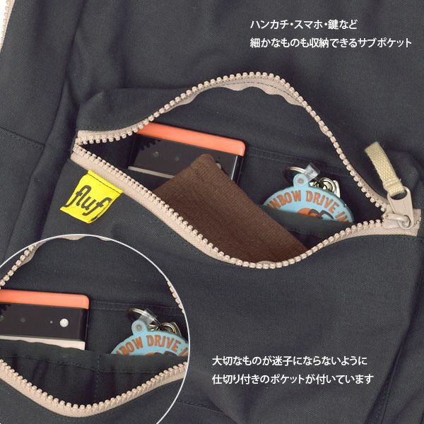 オーガニックコットン バックパック