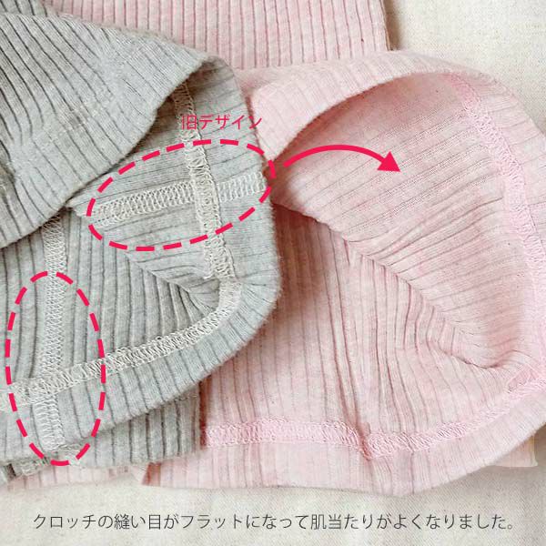 オーガニックコットン ナナリブミニパンツ