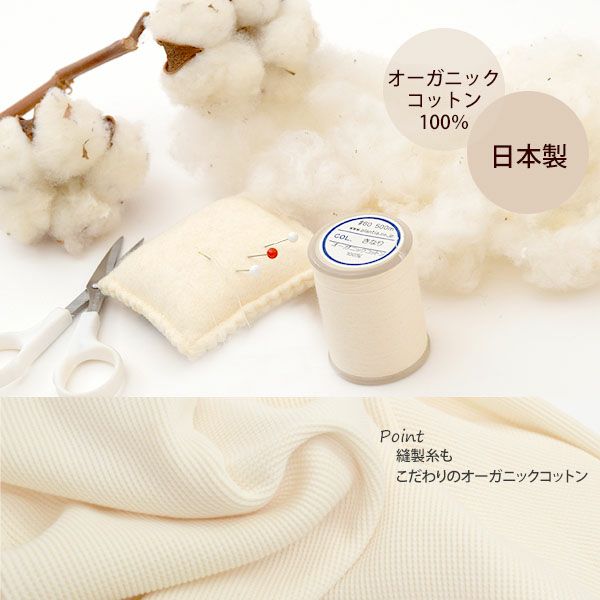 オーガニックコットン キッズワッフル切替半袖Tシャツ