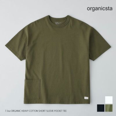 オーガニックコットン 7.3オンスポケット半袖Tシャツ