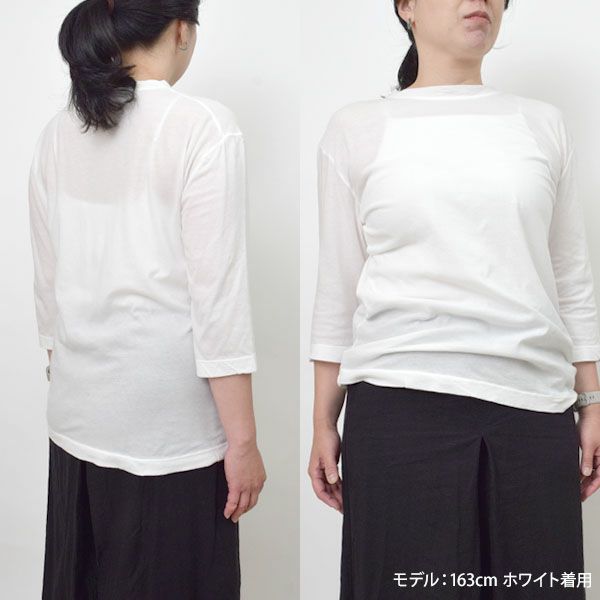 オーガニックコットン 薄地天竺 7分袖カットソー