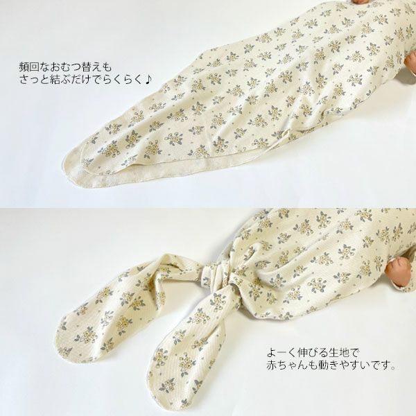 オーガニックコットン ベビー結びガウン＆帽子