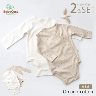 オーガニックコットン ベビー長袖あわせボディGeometric(2枚セット)