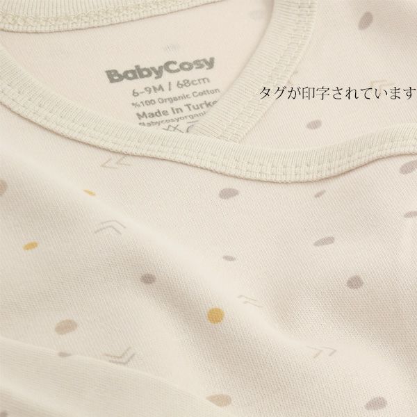 オーガニックコットン ベビー長袖あわせボディGeometric(2枚セット)