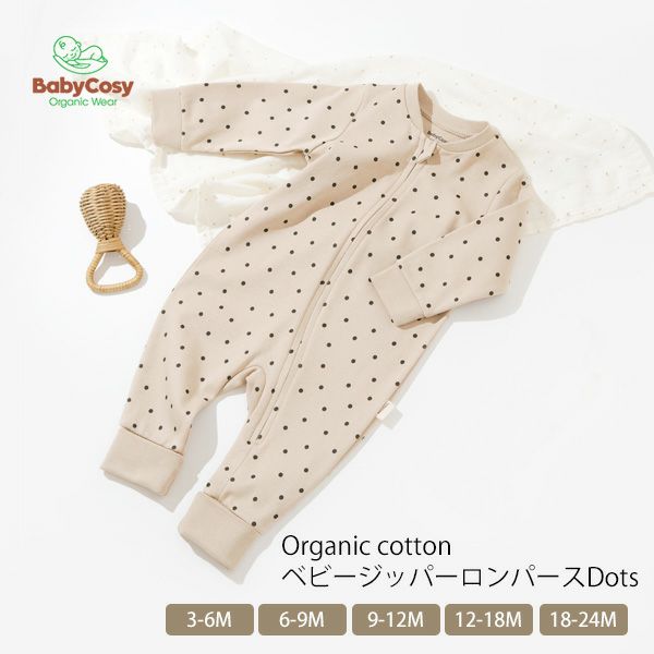 きのこ様専用 organic zoo ロンパース 3-6m