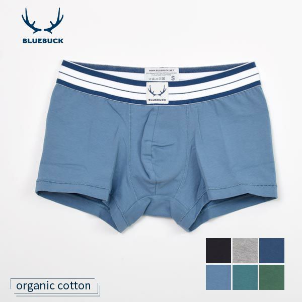 オーガニックコットン メンズボクサーパンツ CLASSIC