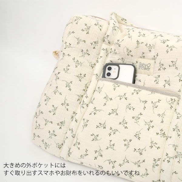 オーガニックコットン マザーズバッグ CAMILA