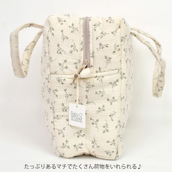 オーガニックコットン マザーズバッグ CAMILA