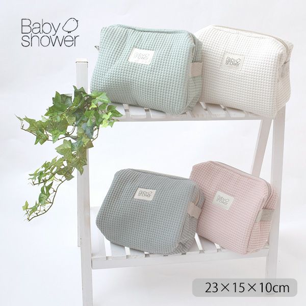 オーガニックコットン トイレタリーポーチ CAMILA ワッフル