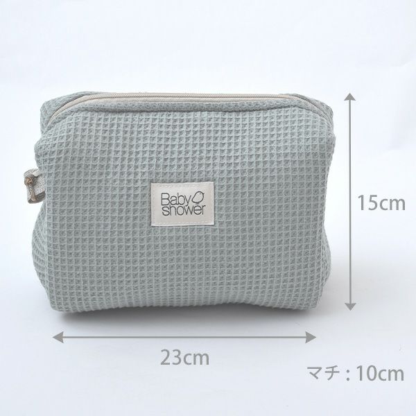 オーガニックコットン トイレタリーポーチ CAMILA ワッフル