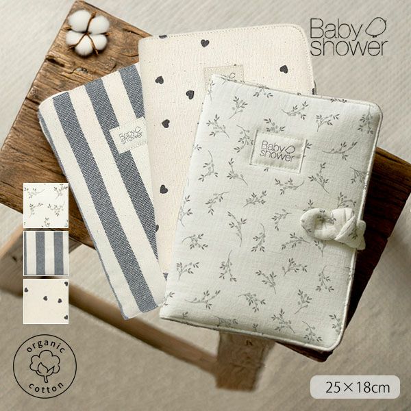 オーガニックコットン母子手帳ケース KNOT