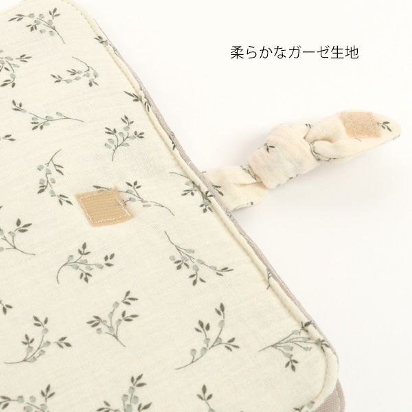 オーガニックコットン母子手帳ケース KNOT