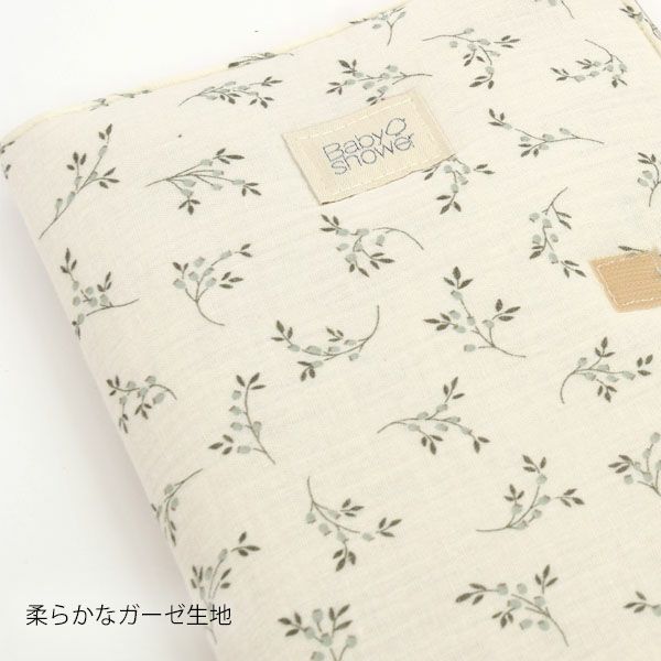 オーガニックコットン母子手帳ケース KNOT