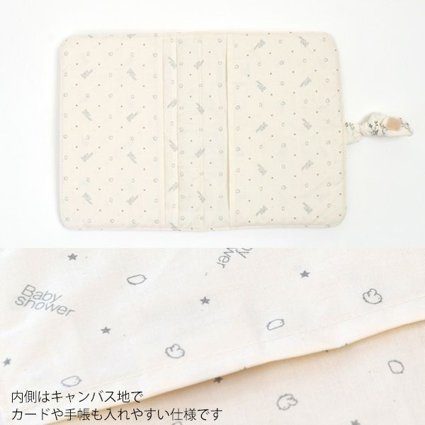 オーガニックコットン母子手帳ケース KNOT