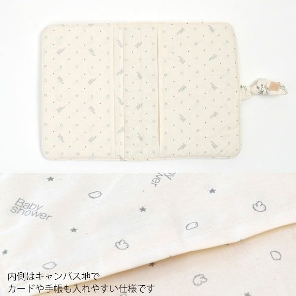オーガニックコットン母子手帳ケース KNOT