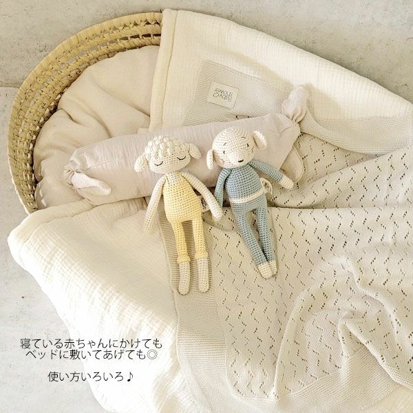 オーガニックコットン キルティングマット