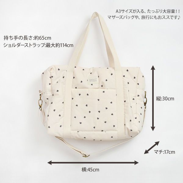 オーガニックコットン マザーズバッグ CAMILA キャンバス