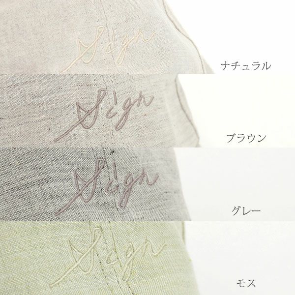 オーガニックコットン&リネンキャップ