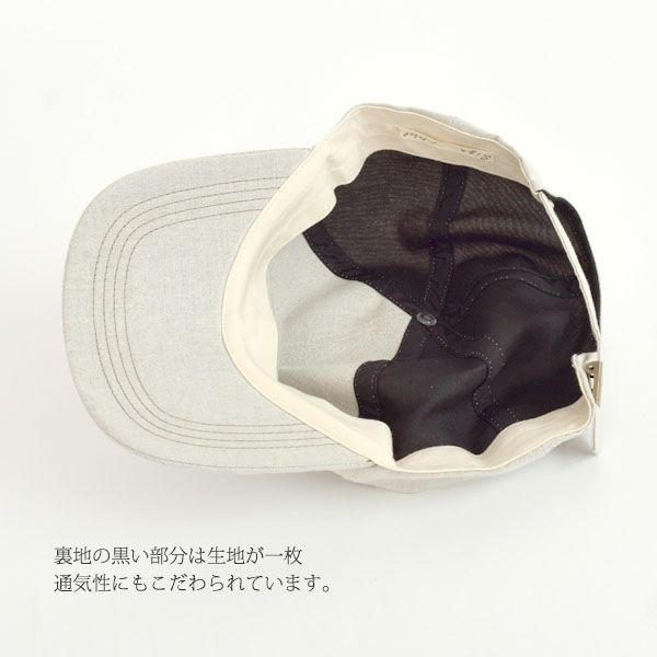 オーガニックコットン&リネンキャップ