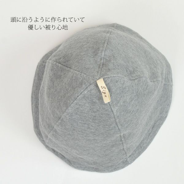 オーガニックコットン サウナエンジョイハット