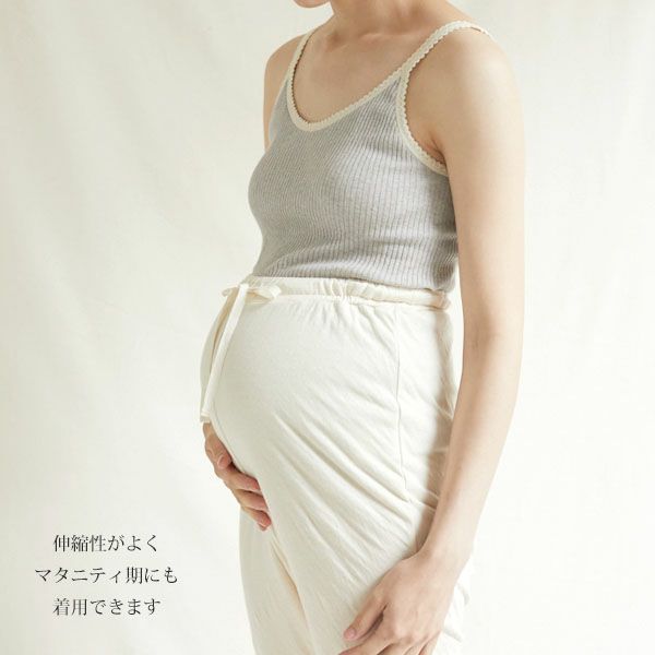 オーガニックコットン リリーパンツ