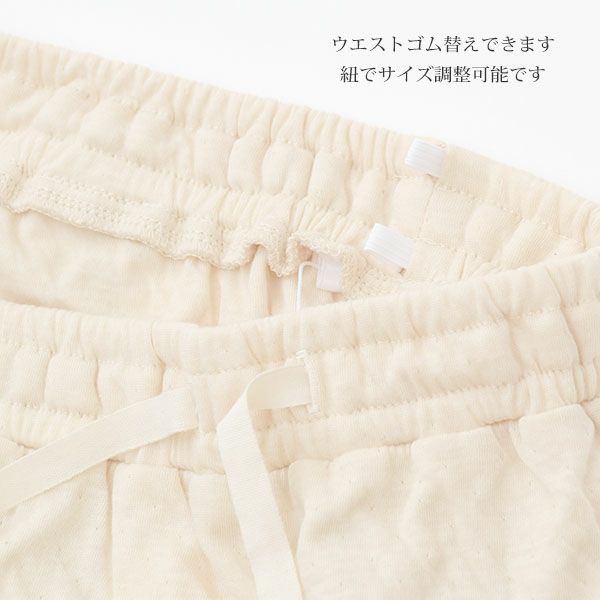 オーガニックコットン リリーパンツ