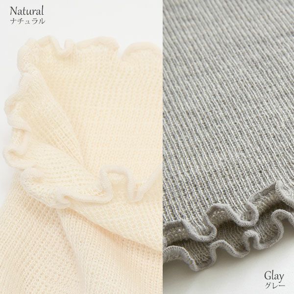 オーガニックコットン メッシュやわらかロング腹巻き