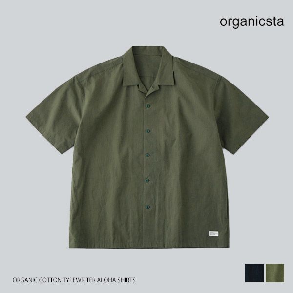 オーガニックコットン タイプライターアロハシャツ