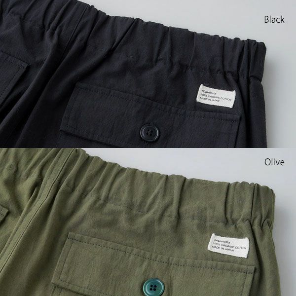 オーガニックコットン タイプライターファティーグイージーパンツ