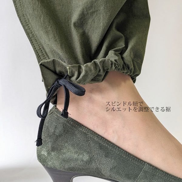 オーガニックコットン タイプライターファティーグイージーパンツ