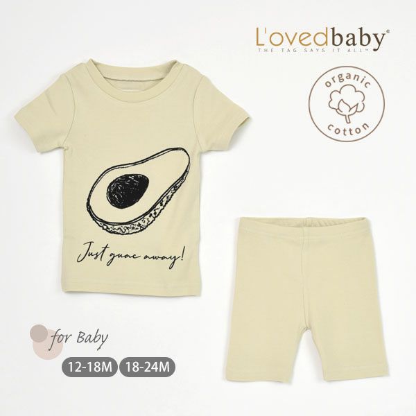 オーガニックコットン ベビーパジャマセット Avocado