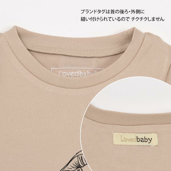 オーガニックコットン ベビーパジャマセット Mushroom