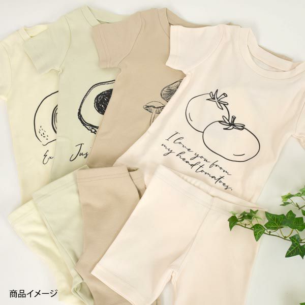 オーガニックコットン ベビーパジャマセット Mushroom