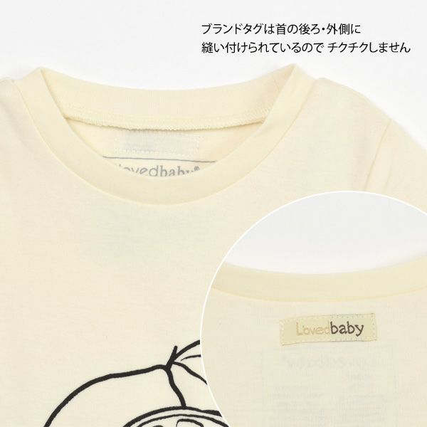 オーガニックコットン キッズパジャマセット lemon