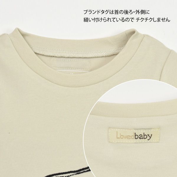 オーガニックコットン キッズパジャマセット Avocado