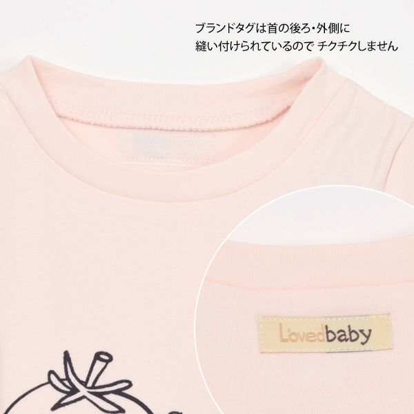 オーガニックコットン キッズパジャマセット Tomatos