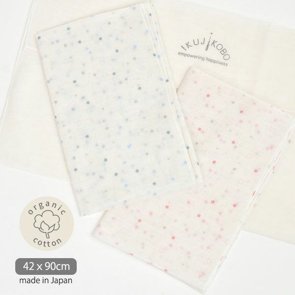 オーガニックコットン ベビー知多木綿ガーゼ沐浴布 金平糖