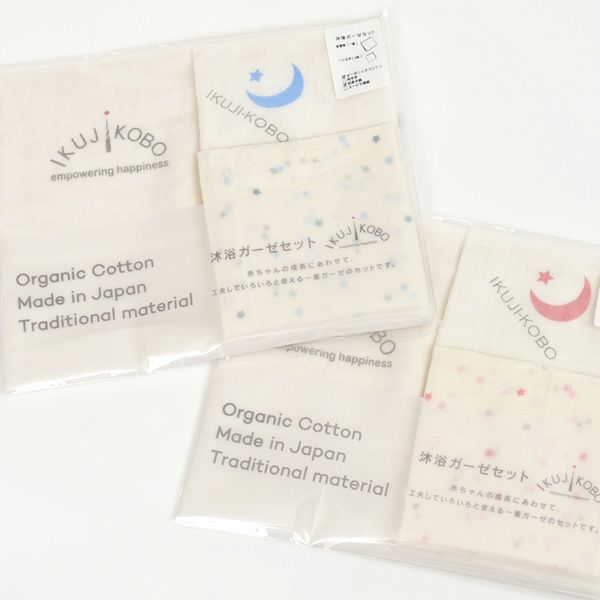 オーガニックコットン ベビー知多木綿ガーゼ沐浴セット 金平糖