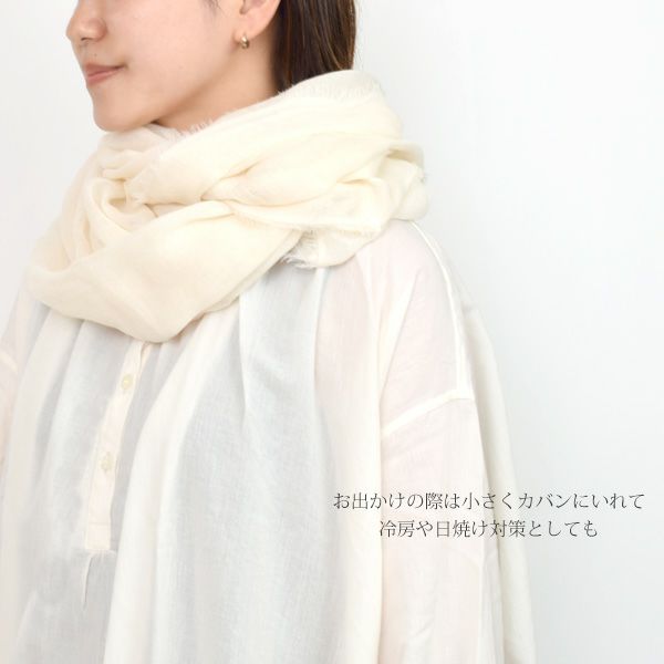 オーガニックコットン おやすみスヌード