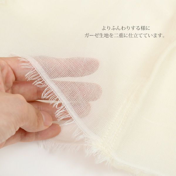 オーガニックコットン おやすみスヌード