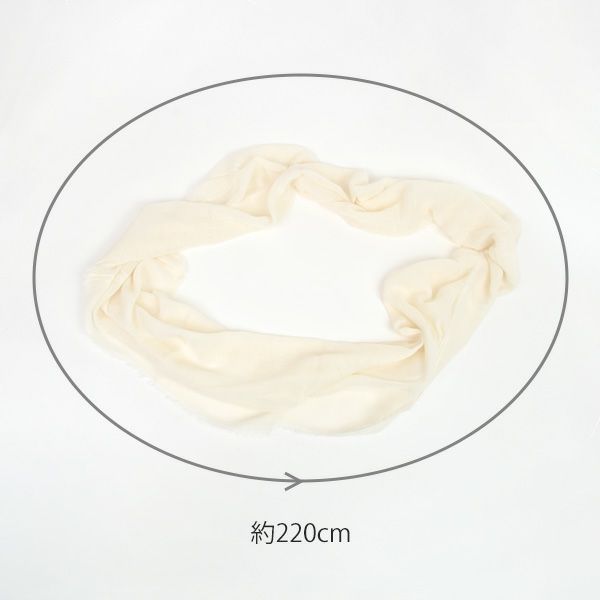 オーガニックコットン おやすみスヌード