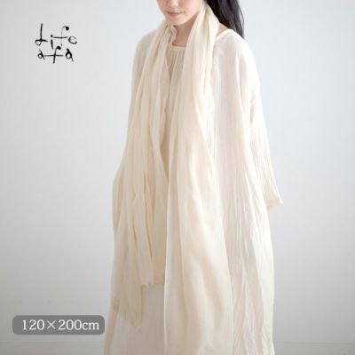 オーガニックコットン ふんわりストール