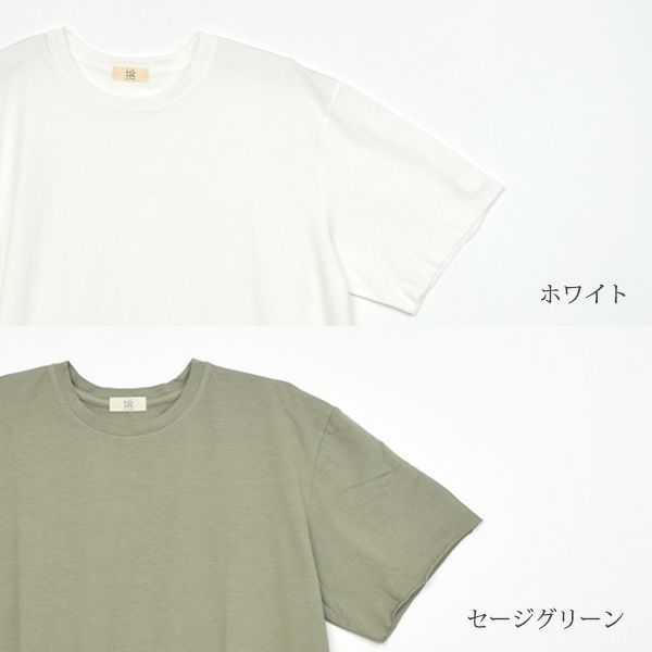 オーガニックコットン メンズ天竺カットオフTシャツ(半袖)
