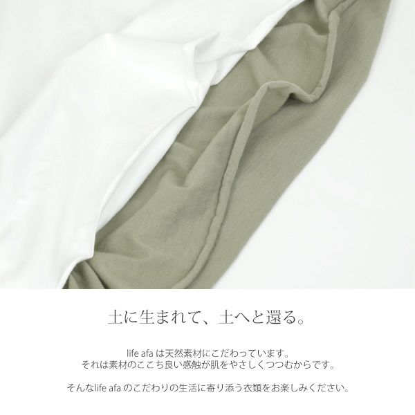 オーガニックコットン メンズ天竺カットオフTシャツ(半袖)