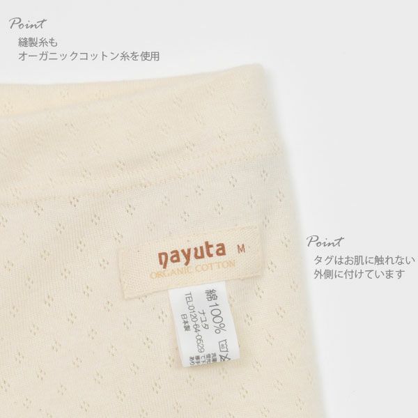 オーガニックコットン エリゼボクサーショーツ