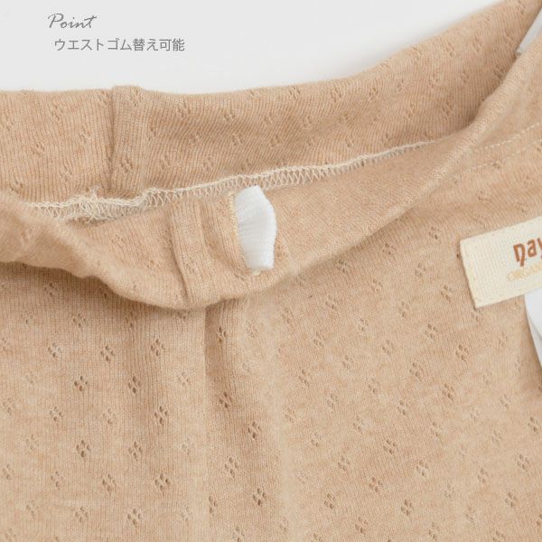 オーガニックコットン エリゼボクサーショーツ