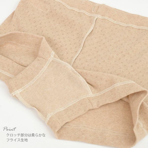 オーガニックコットン エリゼボクサーショーツ